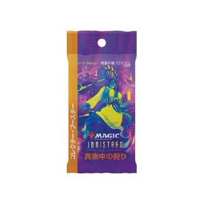 Wizards of the Coast Magic the Gathering Innistrad Midnight Hunt Collector Booster