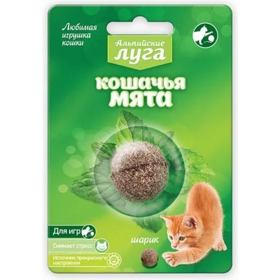 Екопром Alpine meadows - топче с котешка мента 3, 5 см, Русия A208