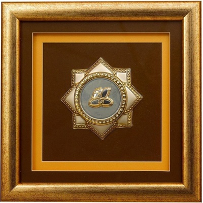 Годишнина 50 (b0050)