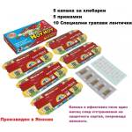 Япония Капан къщичка с лепило за Хлебарки - 5 бр. , Япония (4009-5-911)