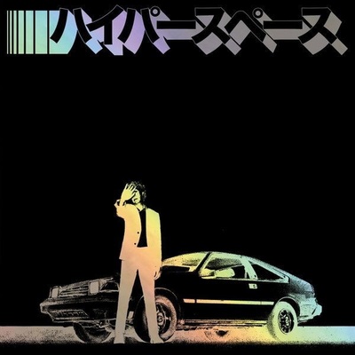 BECK - HYPERSPACE LP