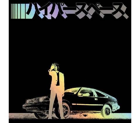 BECK - HYPERSPACE LP