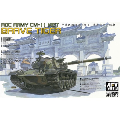 AFV Club CM-11 Brave Tiger 1:35