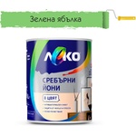 ЛЕКО БОЯ ИНТЕРИОРНА ЛЕКО СРЕБЪРНИ ЙОНИ 2.5л ЗЕЛЕНА ЯБЪЛКА (4005284)