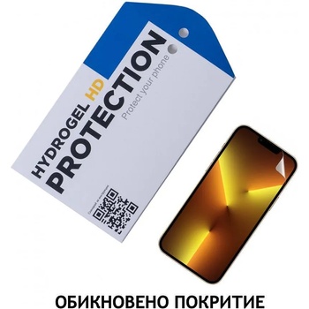 ofisitebg Удароустойчив Hydrogel HD протектор за Apple iPhone 13 Pro Max, Вид Обикновен