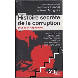Histoire secrète de la corruption sous la Ve République (ISBN: 9782369423683)