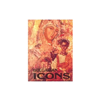 Bulgarian Icons