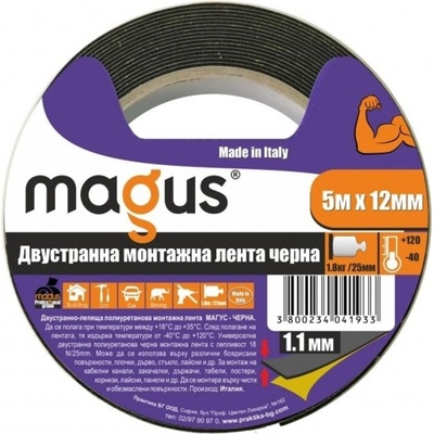 Magus Двустранна монтажна лента 5м/12мм Черна (871001)