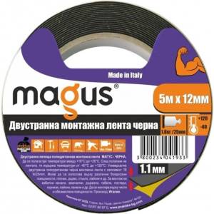 Magus Двустранна монтажна лента 5м/12мм Черна (871001)