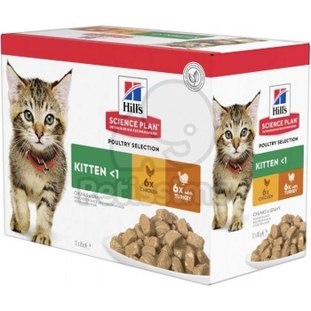 Hill's Science Plan Kitten мокра храна за котки, пилешко и пуешко 12 x 85 г