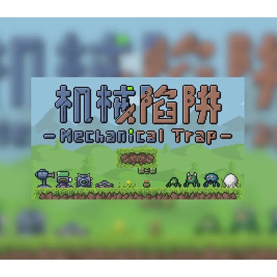 Mechanical Trap