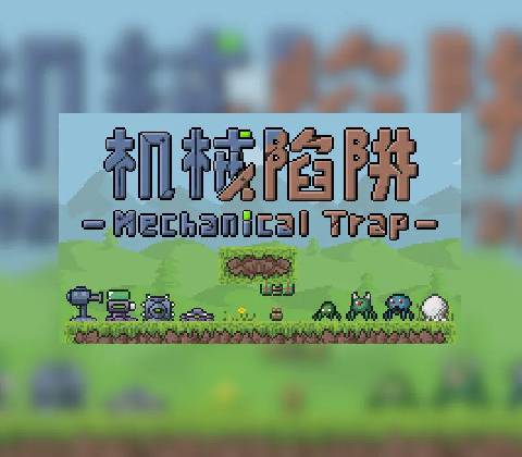 Mechanical Trap