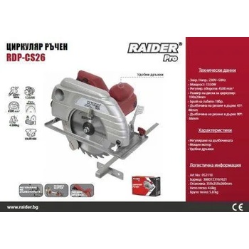 Raider RDP-CS26X (052110)