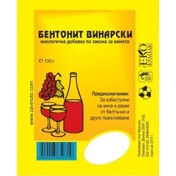 Image 1 of Бентонит винарски