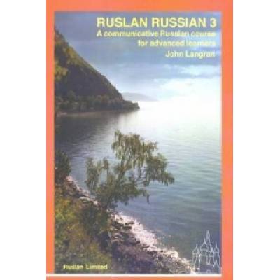 Ruslan Russian 3 course. With free audio download | J Langran