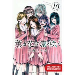 Kaoru und Rin 10 | Yayoi Okada-Willmann (ISBN: 9783755505129)