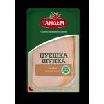 Тандем-В Пуешка шунка Тандем слайс 130гр