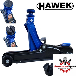 HAWEK Professional Tools Крик Крокодил-2.5т /80-380мм Низкопр. HW-1033 ('267253-krik-krokodil-25t-80)