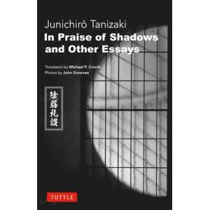 In Praise of Shadows and Other Essays (ISBN: 9784805319352)