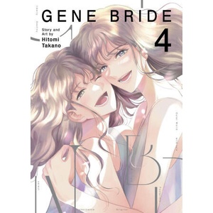 Gene Bride Vol. 4 | V04 (2026)