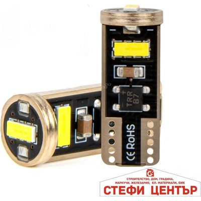 Paolo Диодни крушки - 2210 - 2бр/к-т (282371)
