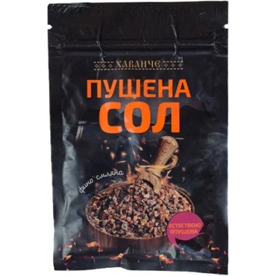 Пушена сол фино смляна Хаванче 40гр