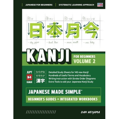 Japanese Kanji for Beginners - Volume 2 | Textbook and Integrated Workbook for Remembering JLPT N4 Kanji | Learn how to Read, Write and Speak Japanese