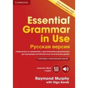 Essential Grammar in Use Book with Answers and Interactive eBook Russian Edition (ISBN: 9781316629963)