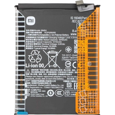 Xiaomi BN5U – Zboží Živě