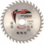 MTX 732969