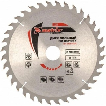 Image 1 of MTX 732969