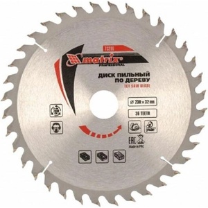 MTX 732969