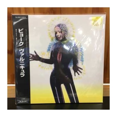 Björk: Vulnicura LTD 2 LP