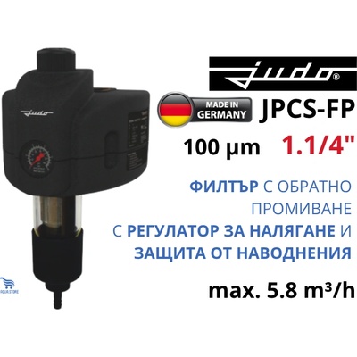 Judo - Германия Judo jpcs-fp 1.1/4" Система за защита от течове с филтър и редуцир вентил (8140047)