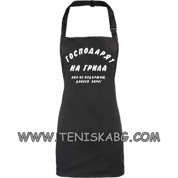 Image 1 of FAGEO-Europe Господарят на грила-престилка