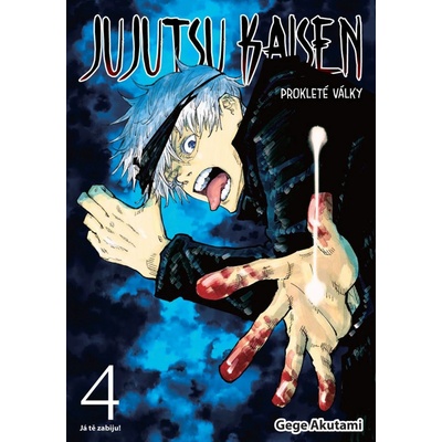 Jujutsu Kaisen Prokleté války 4 - Já tě zabiju! - Gege Akutami – Zboží Mobilmania