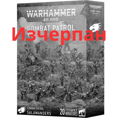 Games Workshop Combat Patrol: Salamanders (73-552)