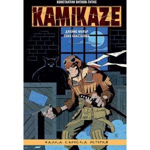 BRZRKR, том 1 - комикс (ISBN: 9786191933211)