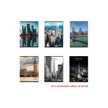 Image 1 of STREET Тетрадка с телчета Skyline А4 54л. малки квадратчета