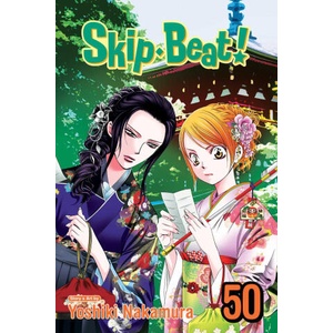 Skip-Beat! , Vol. 50 (ISBN: 9781974752492)