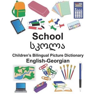 English-Georgian School Children's Bilingual Picture Dictionary | Richard Carlson Jr, Suzanne Carlson (ISBN: 9781721875467)