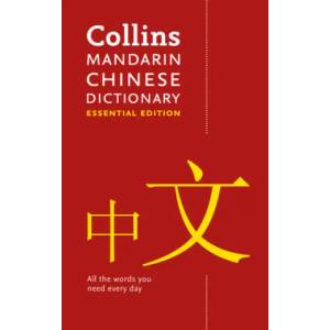 Mandarin Chinese Essential Dictionary | Collins Dictionaries (ISBN: 9780008359850)