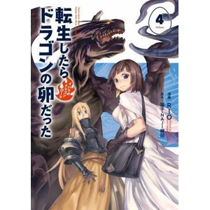 Reincarnated as a Dragon Hatchling (Manga) Vol. 4 (ISBN: 9781638583585)
