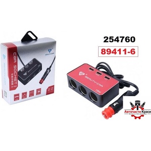  Разклонител Запалка 3-ка+usb-b-081 -89411-6 Черве (89411-6)
