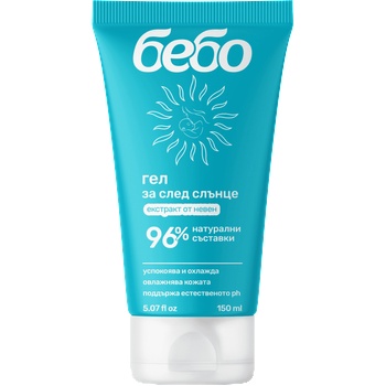 Бебо Гел за след слънце Бебо, 150 ml (9639)