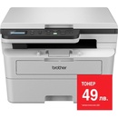 Brother DCP-B7620DW (DCPB7620DWYJ1)