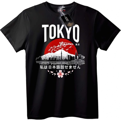 NOONEBRAND Тениска Градски пейзаж на Токио - 2XL, White