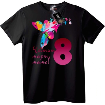 NOONEBRAND Честит 8 март за мама - L, Black