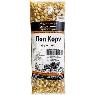 Царевица за пуканки 500 g | Raks (Q6728 RS)