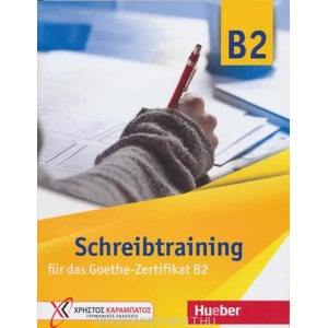 Schreibtraining für das Goethe-Zertifikat B2. Übungsbuch (ISBN: 9783192016844)